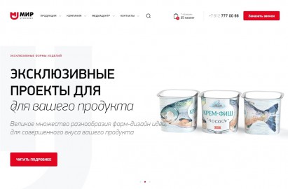 Новый сайт ГК Мир Упаковки